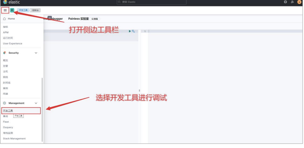image-20220927212513903